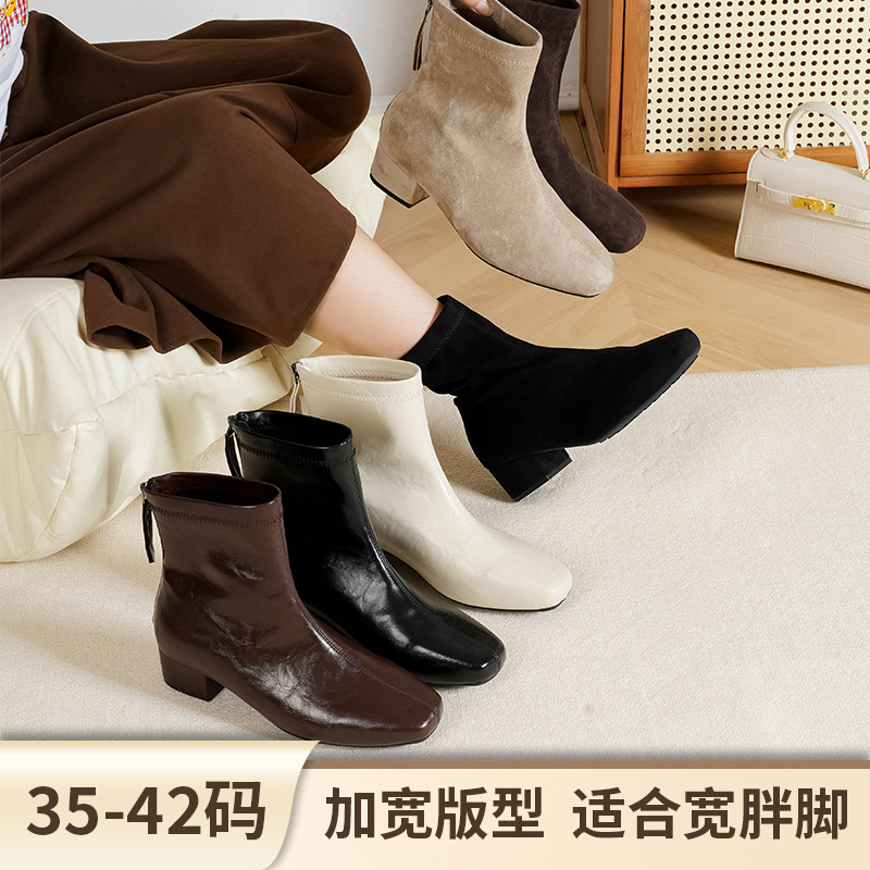 36-42大码宽胖脚粗跟小踝靴马丁靴加绒瘦瘦靴后拉链方头洋气短靴