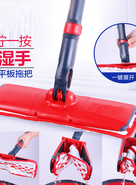 适用微力达Vileda小红拖把自拧水拖布非原装免手洗懒人平板拖把布