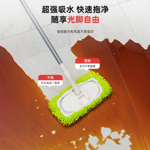 适用花王拖把3M雪尼尔拖把替换布