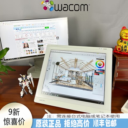 Wacom数位屏手绘板19寸DTU1931画板液晶电子电脑绘画屏手写板