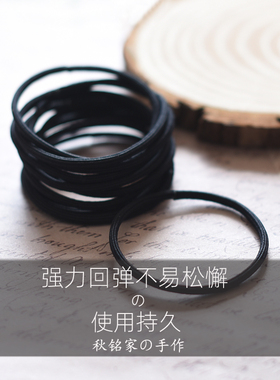 无痕不伤发高弹力2.5MM细款韩式发绳橡皮筋发圈头绳手工发饰复古