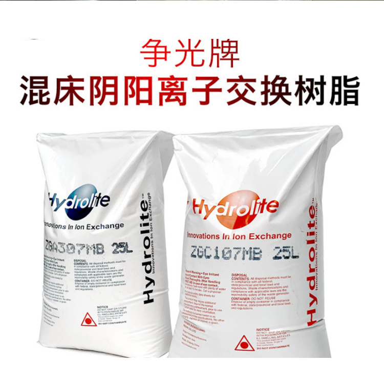 杭州争光ZGA307MB阴离子交换树脂