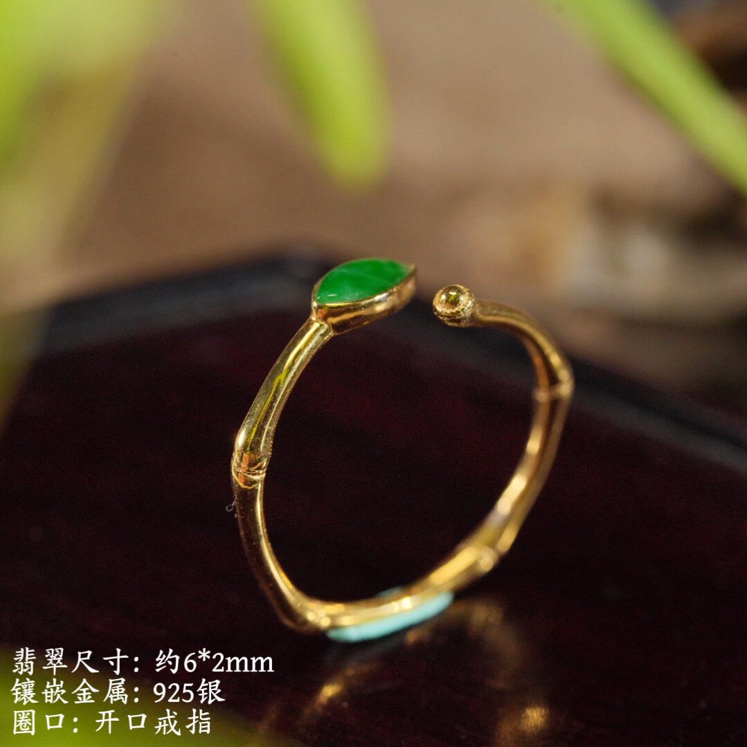 07962-0 银925錾竹节镶天然细糯飘辣绿随形翡翠开口戒指多样发货