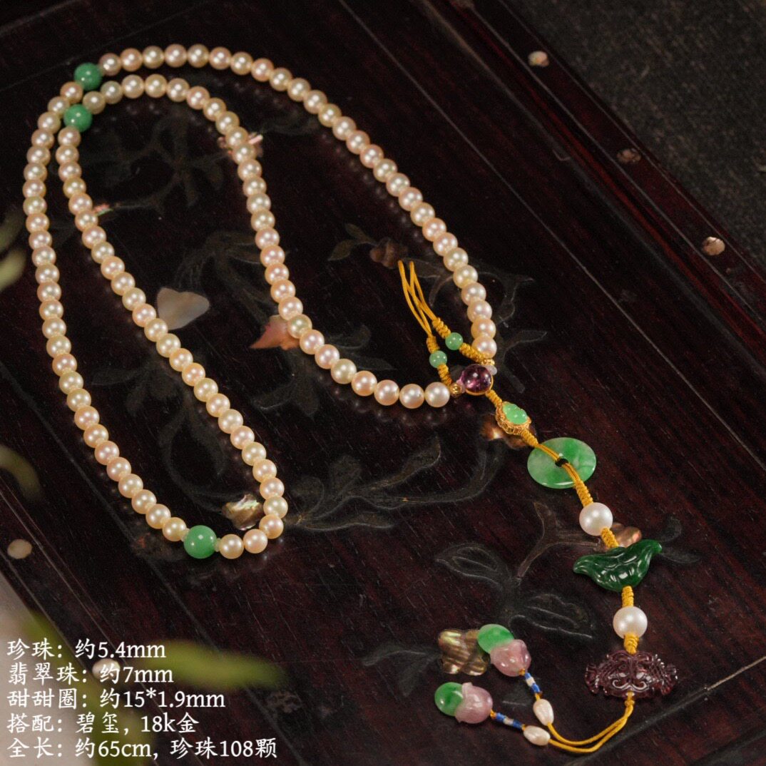 102379-2 18k金天然海水珍珠 阳绿翡翠 碧玺多宝108压襟项链念珠