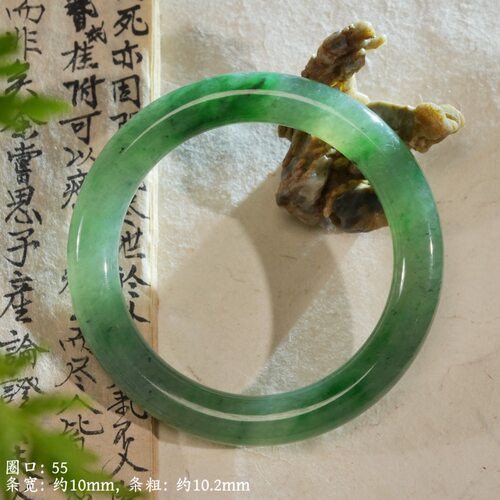 1126190-0 天然缅甸A货老坑种糯冰飘阳绿色翡翠圆条手镯圈口55