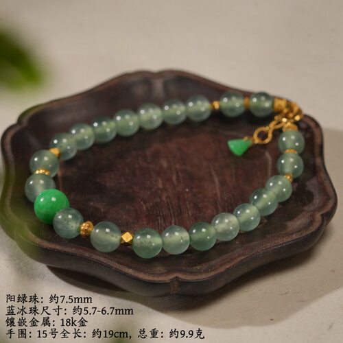 125766-2 18k金天然缅A高冰晴底蓝水 甜阳绿翡翠多宝手链