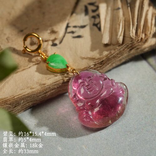 10039-2 18k金镶粉透碧玺佛公 细糯阳绿翡翠多宝吊坠