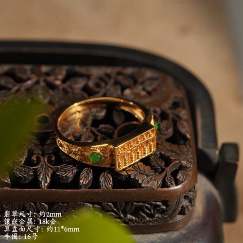 058647-4 18k金錾花卉纹镶天然糯冰阳绿翡翠蛋面 算盘戒指圈口16