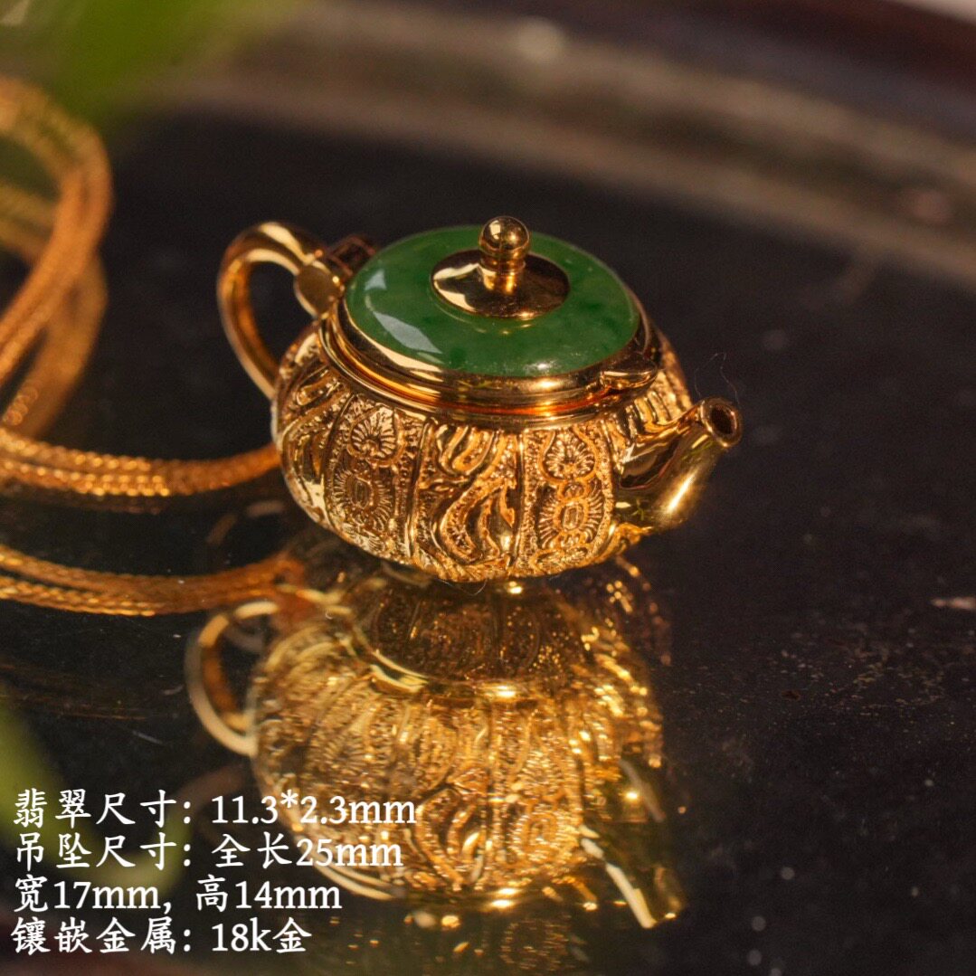 022757-0天然细糯浓绿翡翠18k金镶茶壶吊坠中式典雅