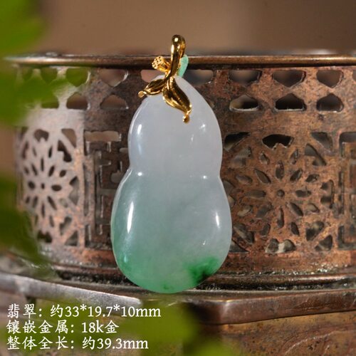 119624-2 18k金錾莲蓬 天然缅A细糯飘辣阳绿翡翠葫芦吊坠项链