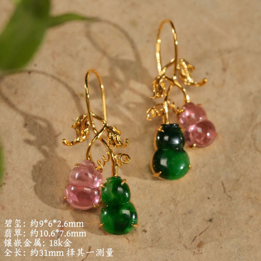 101324-5 18k金錾叶纹镶天然细糯飘辣绿翡翠碧玺葫芦耳环多样性发