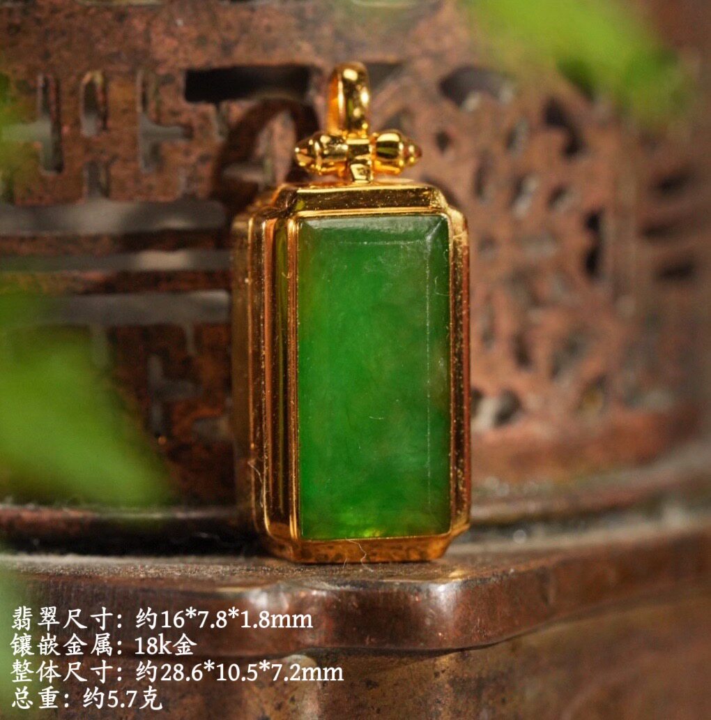 130887-6 18k金錾竹枝纹镶天然缅A满色糯冰阳绿翡翠香盒吊坠项链