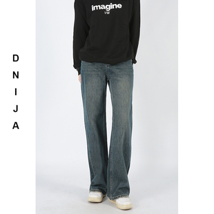 丹尼家特价高腰宽松直筒显瘦复古无弹拖地裤牛仔裤女长裤