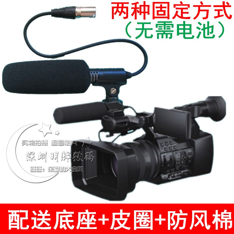 适用松下摄像机麦克风外接话筒AG-AC90AMC AC130MC AC160MC FC100|ruв категории видео электрических приборов, микрофон/микрофон - от Buy2taobao.com для оказания профессиональной услуги покупки агента Taobao