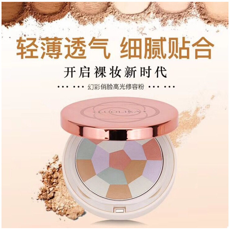 罗莉卡粉饼 Luolika烘培烤粉柔滑细腻粉底膏遮瑕膏正品
