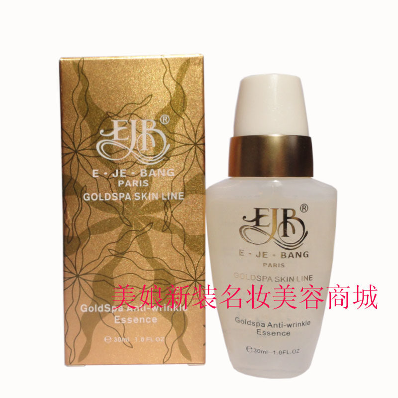 金箔保湿修护精华伊姿榜面霜