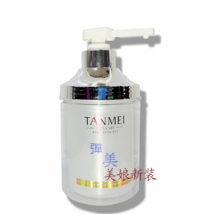 精华霜皙颜优活爽肤水弹美