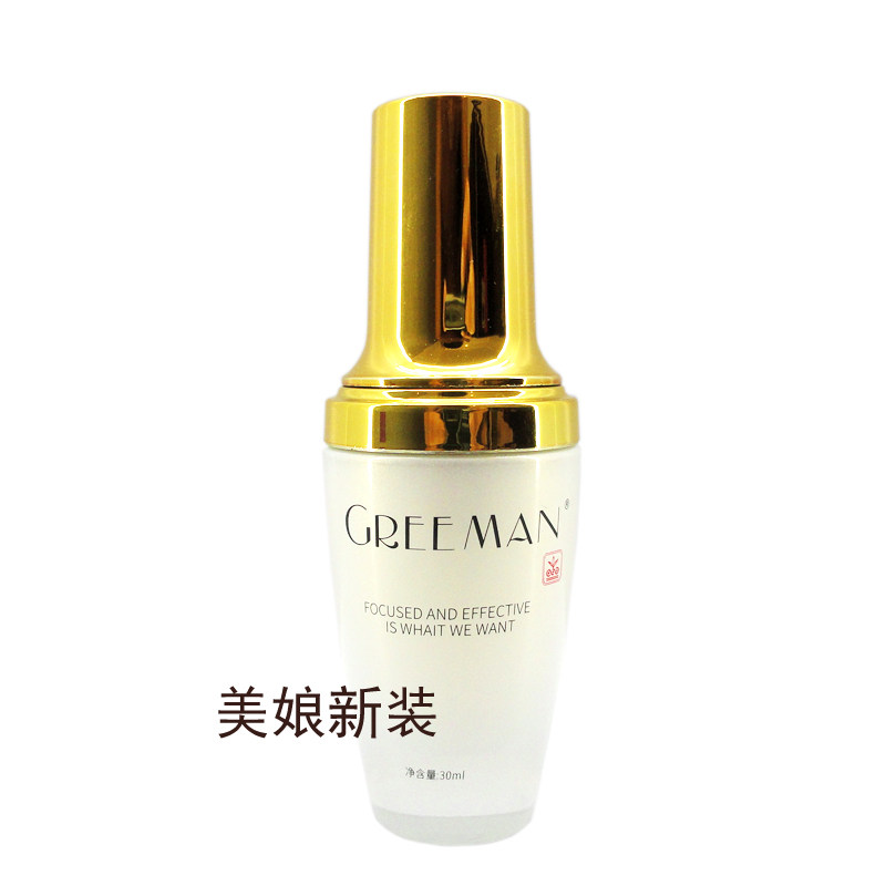 格琳曼360度防护乳妆前乳隔离霜
