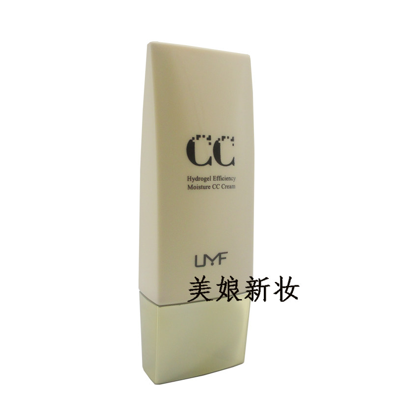 UMF水凝净透CC霜 保湿遮瑕隔离BB霜 细滑粉底霜粉底液防水提亮