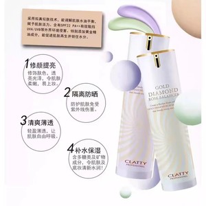 可蕾蒂遮瑕粉底液cc霜