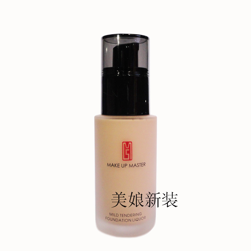 BB霜柔光嫩肤粉底液ZFC