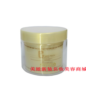 正品英国 格琳曼水凝高效保湿霜 250g 滋润补水霜 嫩白补充营养