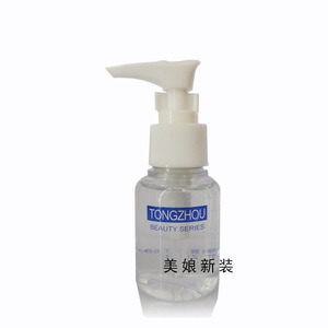 韩国原装 TONGZHOU三迪逸品加强型补水保湿透白营养精华液 50ML