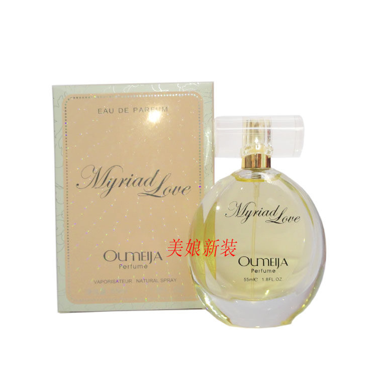 欧美佳万千宠爱香水 持久留香香味女士清新正品淡香香体喷雾