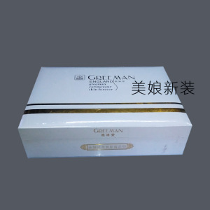正品 格琳曼水凝肌柔润保湿套组  清透活氧控油套装 补水套装