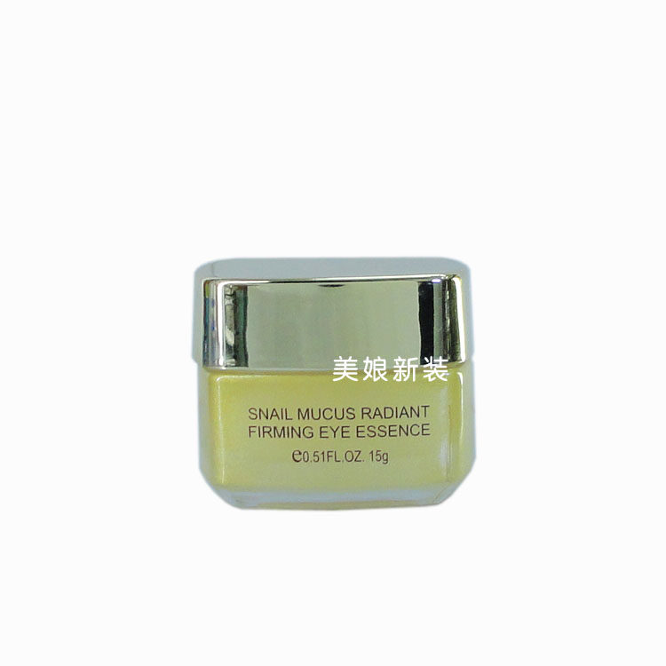 雅莉婷蜗牛粘液莹亮紧致眼霜 保湿紧致肌肤眼部精华霜滋润润肤乳