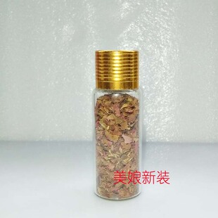 伊姿榜水氧矿素面膜系列花瓣 玫瑰花 红景天 茉莉花 玉桂花