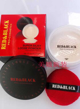 羽柔丝滑蜜粉定妆粉红与黑