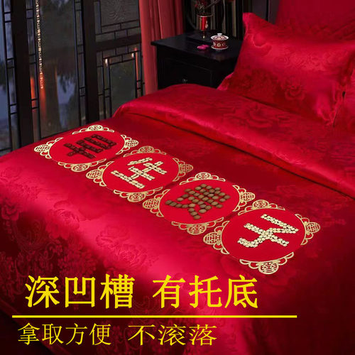早生贵子模具干果组合结婚婚房装饰布置套装男方女方结婚用品大全