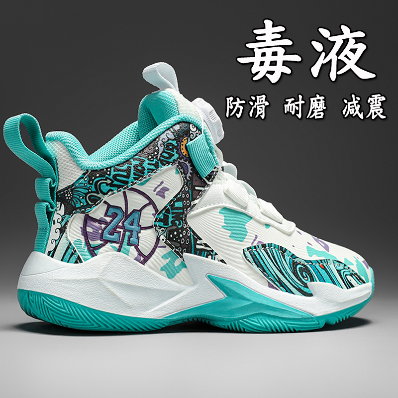 男童运动鞋皮面青少年篮球鞋