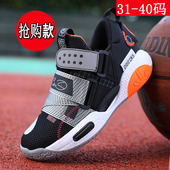 网面透气儿童运动鞋 皮面科比春秋季 韦德波鞋 防滑男童篮球鞋 跑步鞋