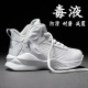 学生透气跑步鞋 训练春秋季 子 儿童白色运动鞋 南尉盾网面男童篮球鞋