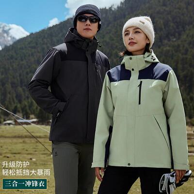 可拆卸加绒三合一潮牌户外冲锋衣