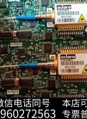 全新可调激光器TL5000BCJ，ZCJ，奥兰诺品牌询价