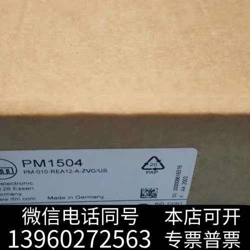 全新原装德国ifm易福门PM1504传感器询价