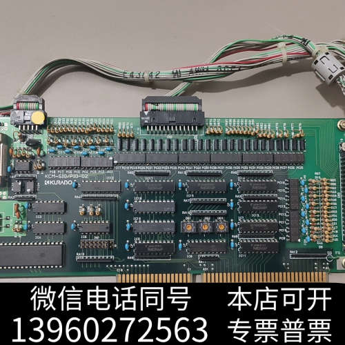 全新[1]KURABO KCM-SIO/PIO-02电路板控制板询价