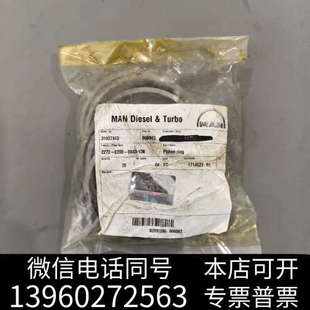 B&W G60ME 主机排气阀活塞环 N：2询价 全新MAN