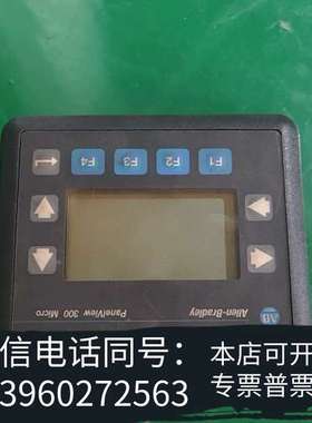 全新Allen-Bradley罗克韦尔 Paneiew 30需询价