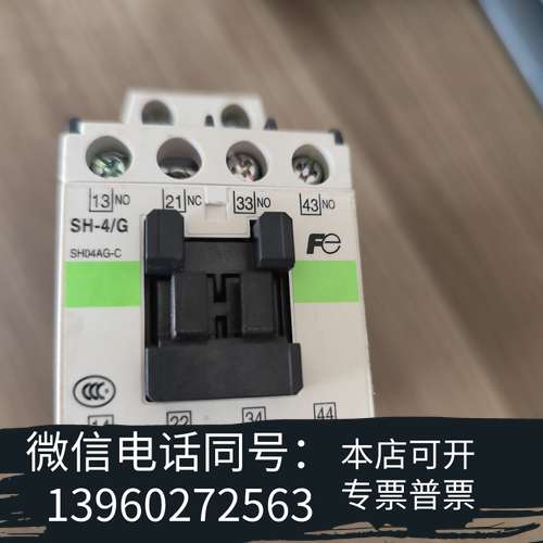 全新富士接触器 SH-4/G 拆机成色如图，包好用实物图需询价