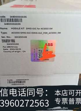 全新销售全新ABB驱动板SMlO-01C需询价