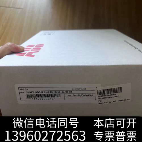 全新标价现货 RUSB-02全新原装正品ABB编程调试工具3AU询价