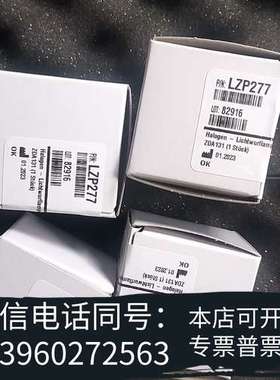 全新哈希inter 2c卤素灯泡需询价