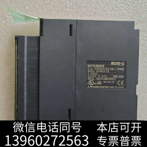 全新三菱Q系列模拟量模块Q68DAIN拆机件，成色很新，使用时询价
