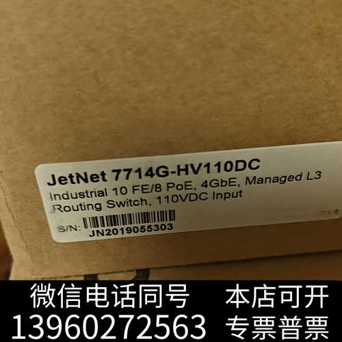 全新JetNet 7714G-M12 HVDC询价
