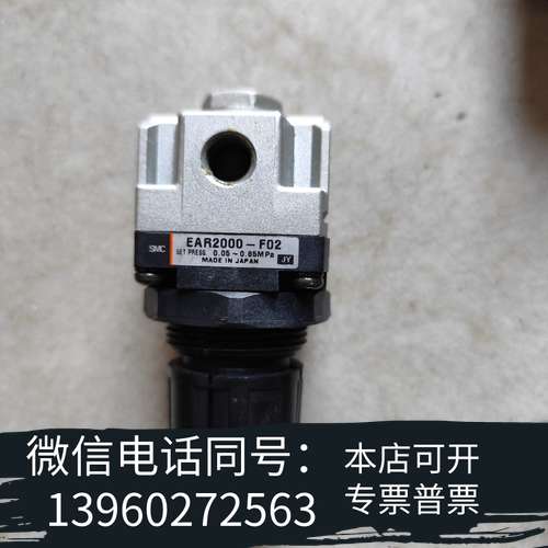 全新SMC减压阀 EAR2000-F02需询价