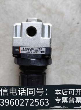 全新SMC减压阀 EAR2000-F02需询价